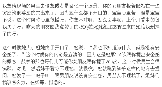 中國女生哈佛演講啟示：包容與格局提升指南