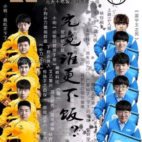 餓了么評論區玩?，F象研究
