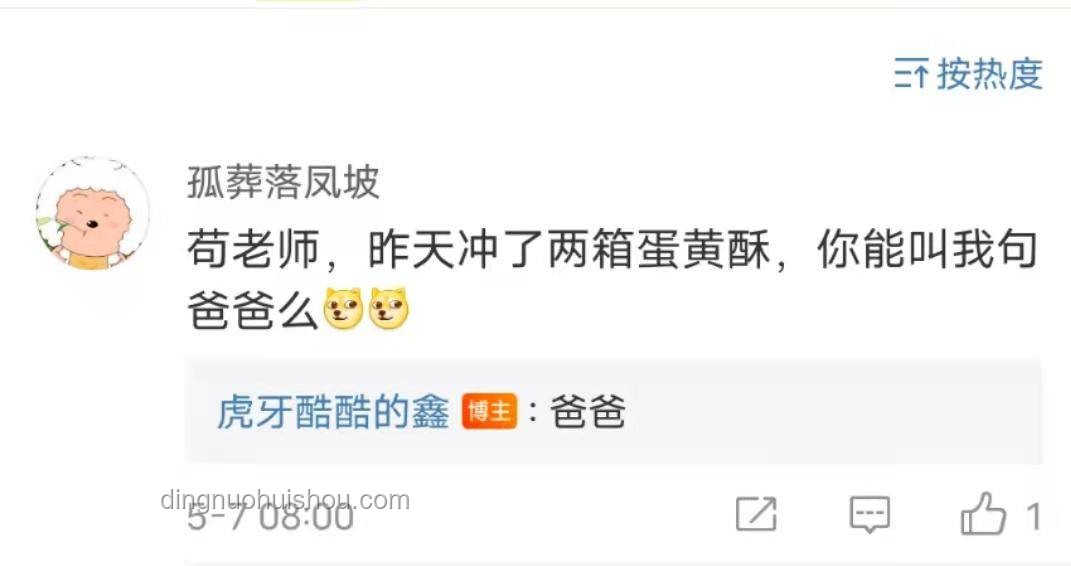 餓了么評論區：玩梗大師齊聚，洞察外賣新風尚