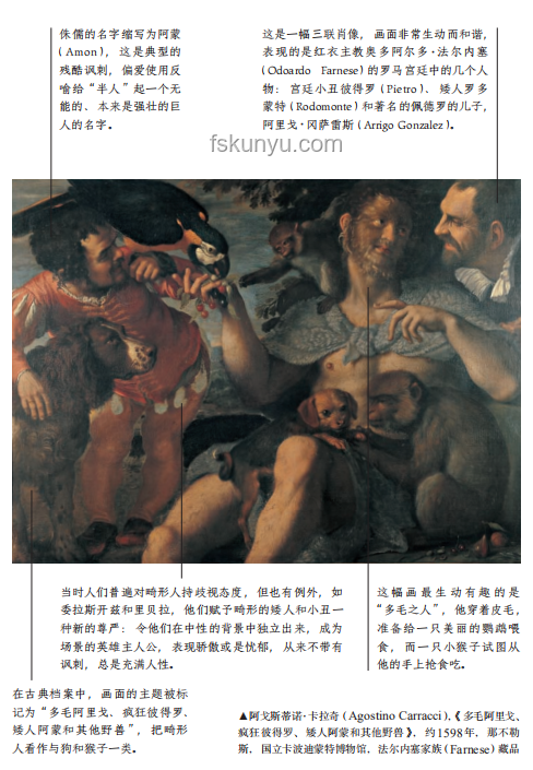 《doro編年史》背后的英雄主義：行為藝術的深度探索
