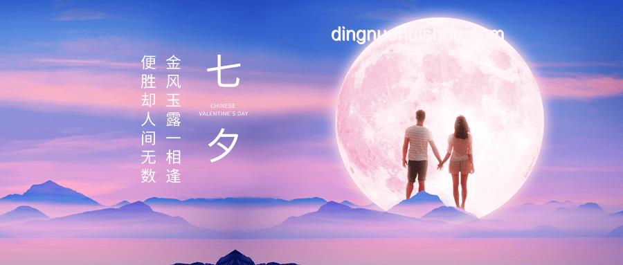 白月光守護新章：跨界情感守護創新法