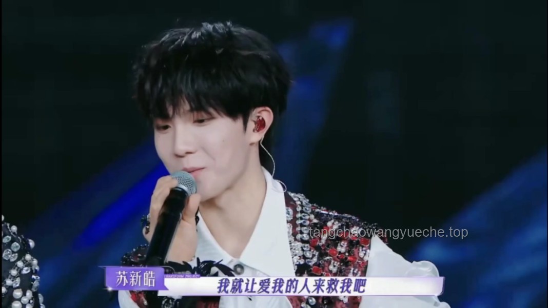 2025蘇新皓舞臺(tái)潛力爆發(fā)，引領(lǐng)登陸少年新風(fēng)尚