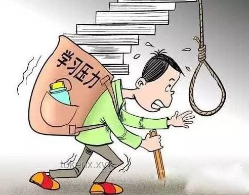 考試壓力與生活影響對比：考個試，你要我命啊？？