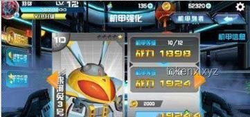 豫爺當(dāng)機戰(zhàn)王實戰(zhàn)攻略，玩轉(zhuǎn)機甲戰(zhàn)斗！