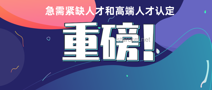 在校蹭飯挑戰：社交創新，鏈接未知的味蕾之旅
