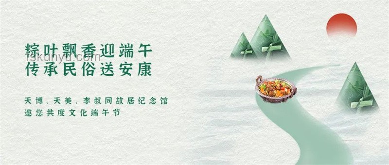 只道當時是尋常端午習俗傳承研究，祝大家端午安康