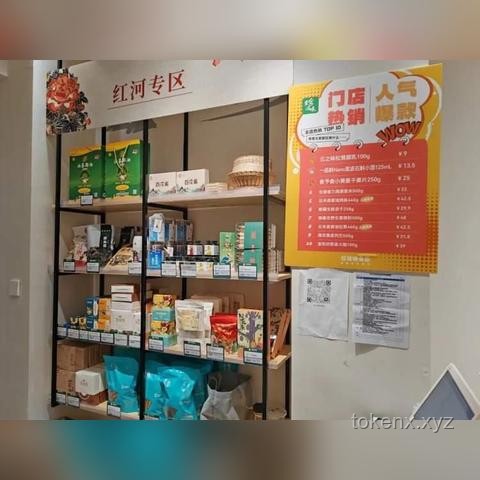 人民日報刊評案例：探索現代消費觀念下的物美價廉