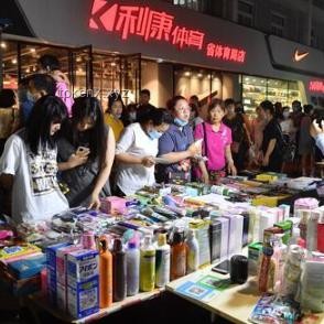 人民日報刊評案例：探索現代消費觀念下的物美價廉