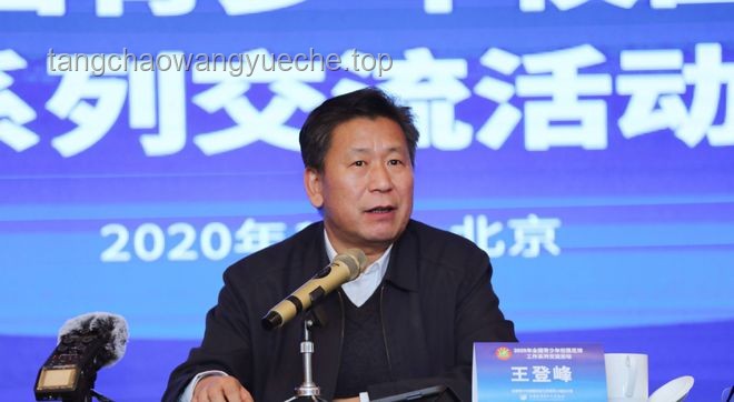 江蘇足協副主席電話被打爆解決方案