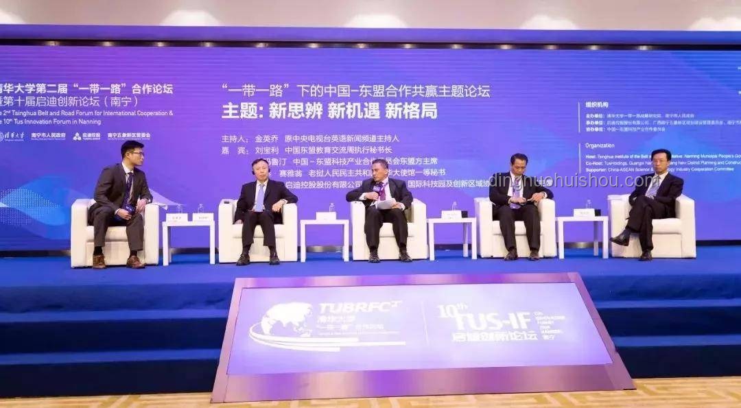 廣西政企合作新趨勢：董宇輝助力地方經濟飛躍
