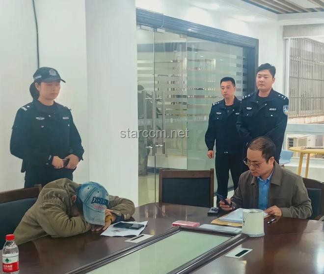 廊坊法院錯誤傳喚道歉案