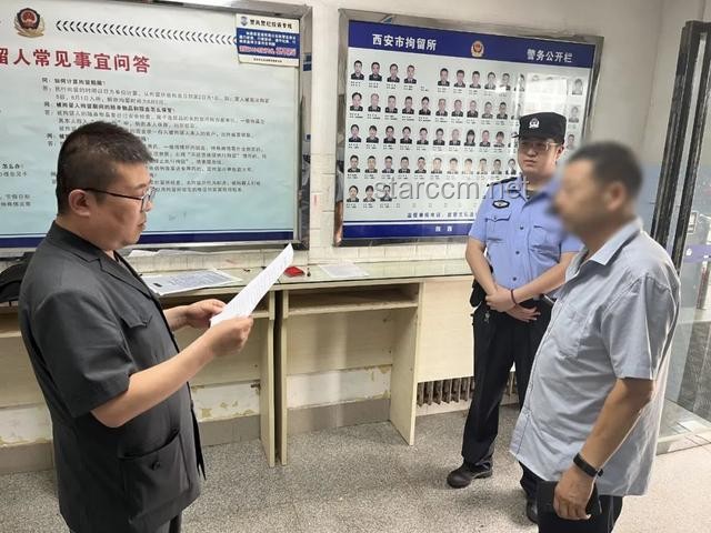 廊坊法院錯誤傳喚道歉案
