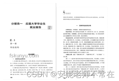 論文下載量背后的創新迷霧：95萬次下載0次引用的啟示