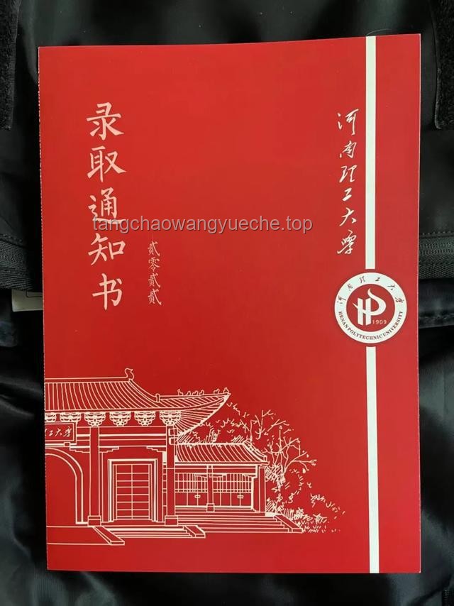 中專到北大研究生，謝欣宇的逆襲之路??