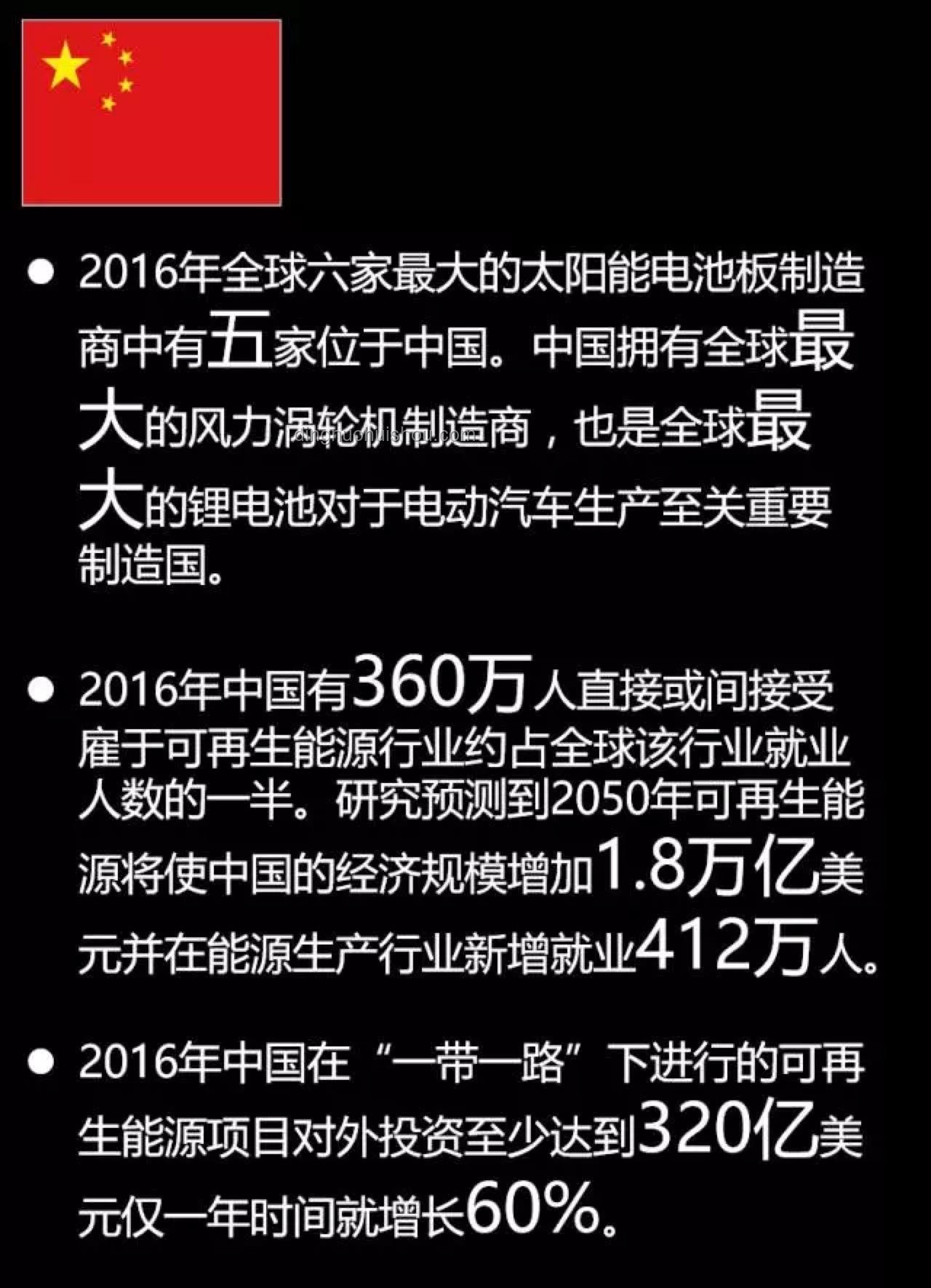 馬斯克怒批特朗普法案，關系走向成謎