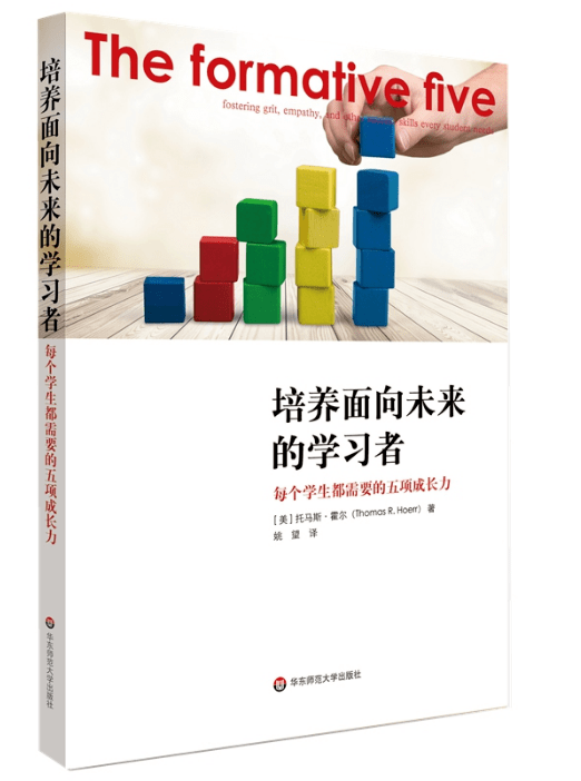 猜忌心理趨勢(shì)：未來(lái)社會(huì)信任重構(gòu)的挑戰(zhàn)與機(jī)遇