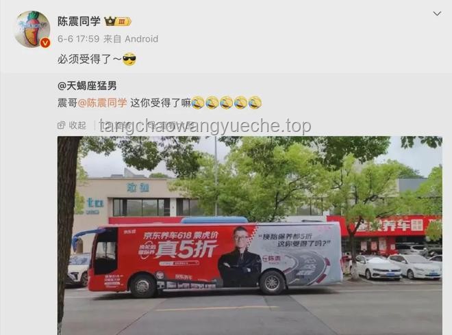 車機廣告爭議：南方都市報“車屬車主”觀點深度剖析
