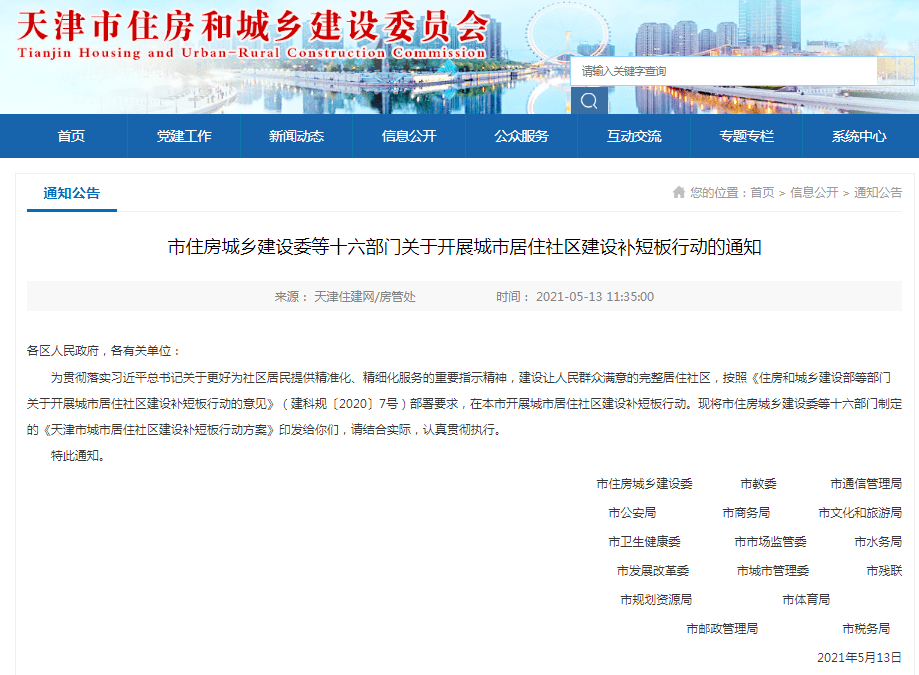 《三角洲行動》新干員技能設計洞察：策略與創新的融合