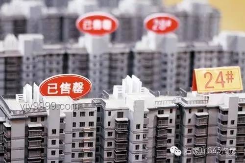 第三波救市全面啟動(dòng)，樓市回暖進(jìn)行時(shí)