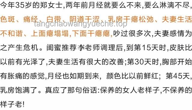 生理性厭惡與誤解感覺的對比分析：識別隱秘的情感信號