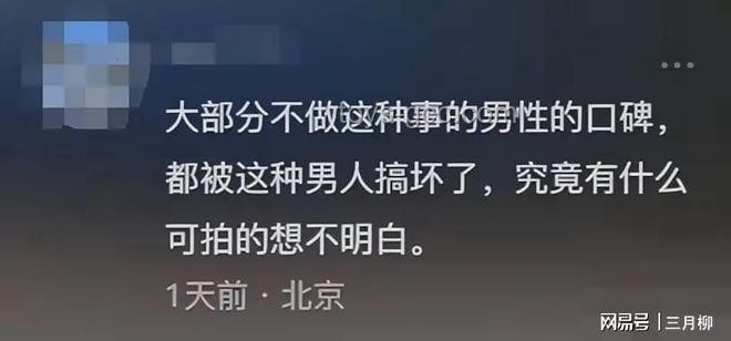 中美外交風波下的真實感悟：堅守共識，維護尊嚴