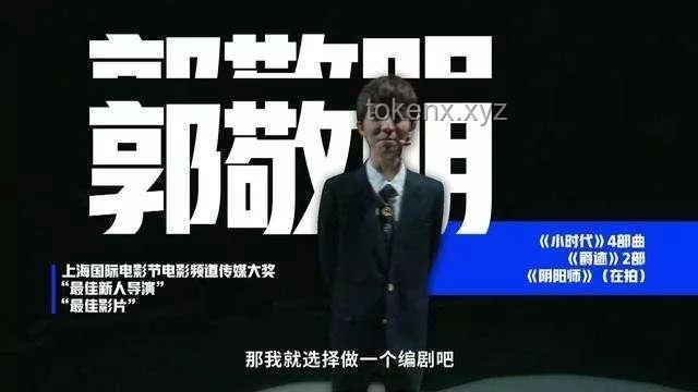 張雪峰含淚道歉背后的直播心路：“真誠以對，暫停亦是前行”
