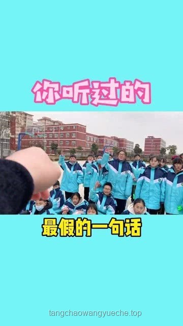 你聽過最假的一句話在行業中的警示——銷售套路剖析