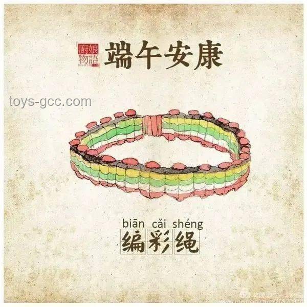 端午安康習(xí)俗與尋常祝福背后的深意