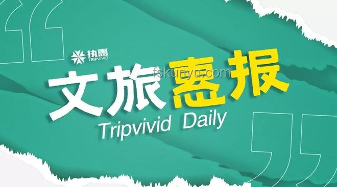 端午安康下的文旅消費(fèi)熱潮與行業(yè)洞察