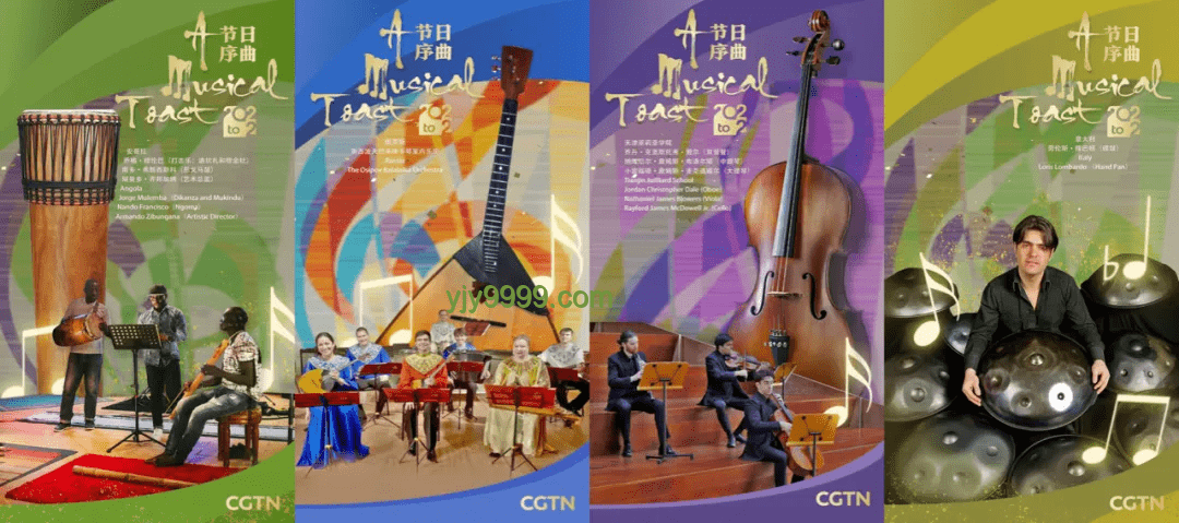 Mili音樂×邊獄巴士：跨界創新思維的奇旅