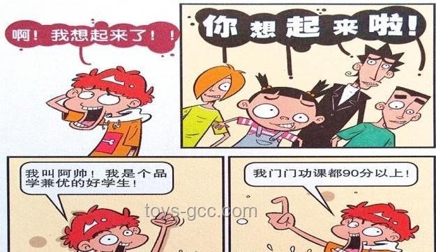 尋回記憶：對比分析找回遺失動畫的策略