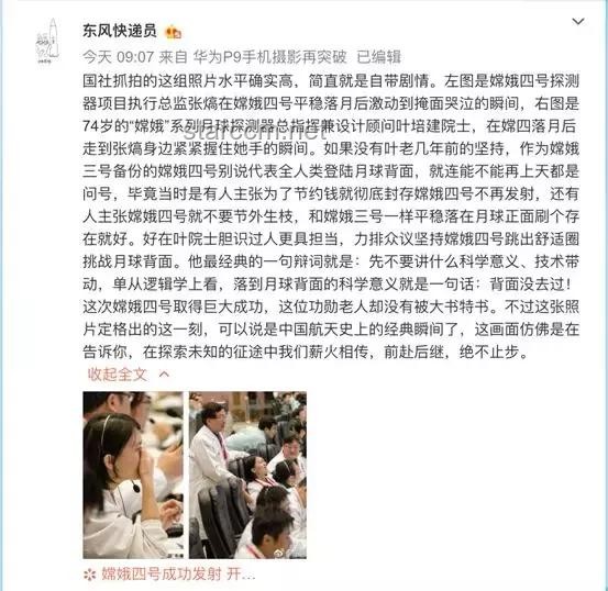 人生初體驗：鄉(xiāng)村助教日記，10后小學(xué)生的驚喜與挑戰(zhàn)???????