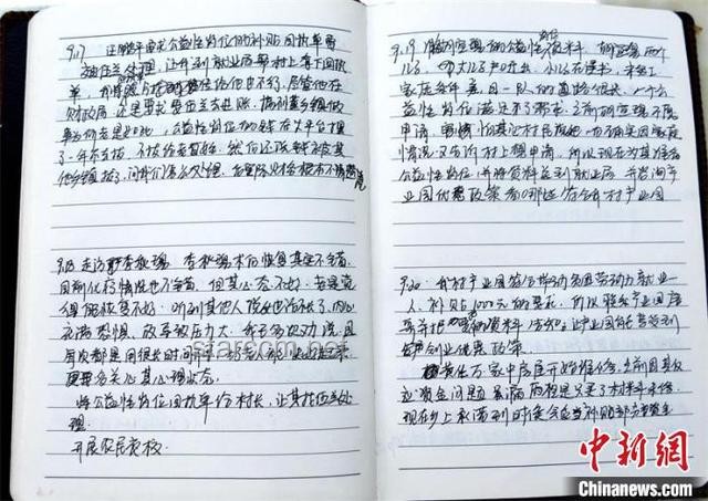 人生初體驗：鄉(xiāng)村助教日記，10后小學(xué)生的驚喜與挑戰(zhàn)???????