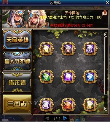 圣女表情之謎與天命既定系列趨勢預(yù)測