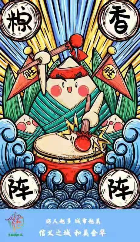 神奇行星速通攻略：端午安康&六一特輯，2小時暢享1-40集！