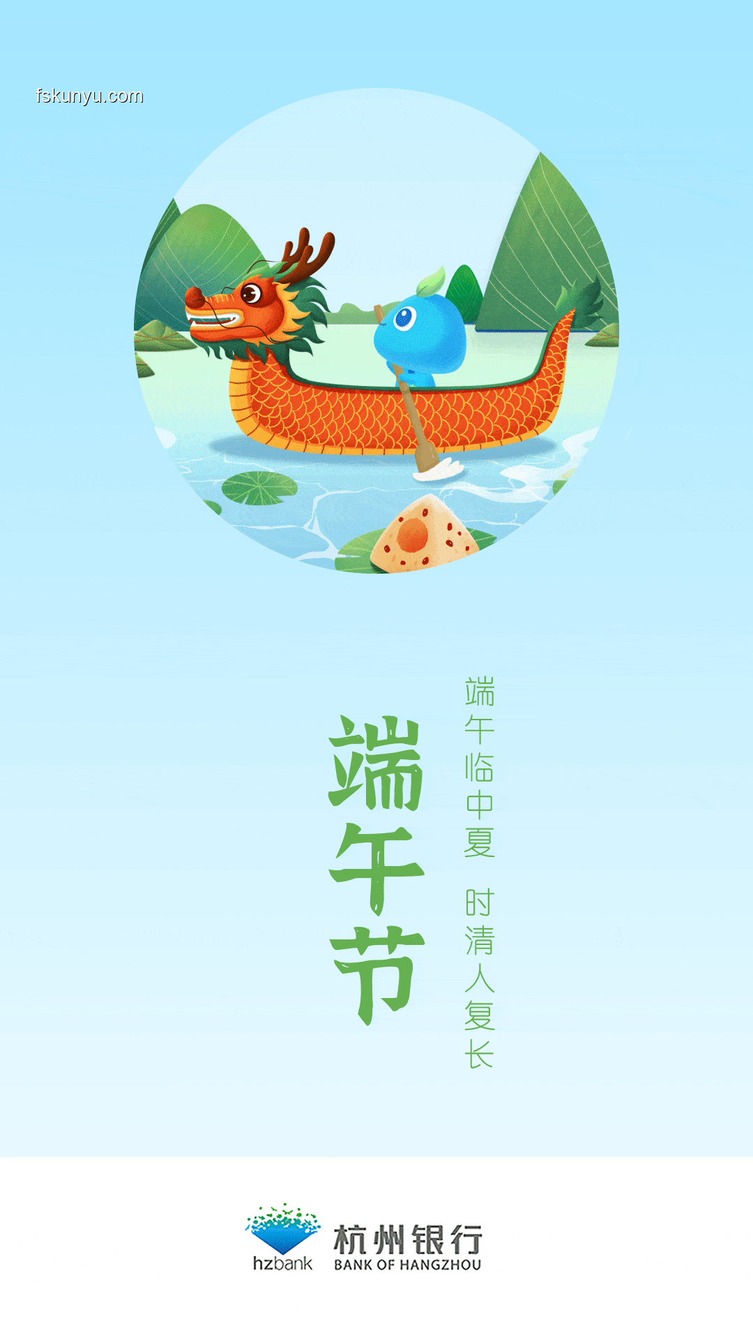 神奇行星速通挑戰(zhàn)：端午安康與六一快樂融合營銷