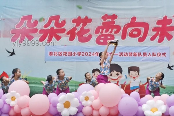 當班里舉辦兒童節活動！策劃、執行與后續