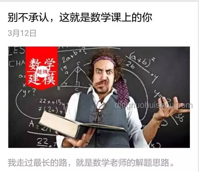 親歷魔法對轟，蔣雨融哈佛演講為何讓我失望