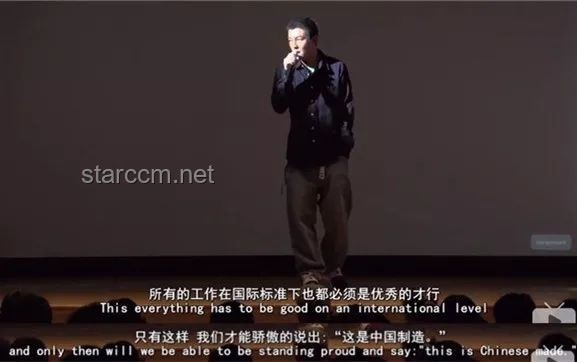親身經歷魔法對轟，蔣雨融哈佛演講為何讓我失望？
