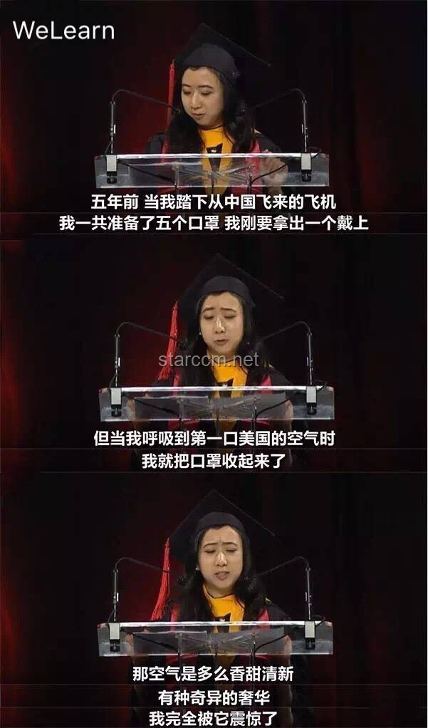 親身經歷魔法對轟，蔣雨融哈佛演講為何讓我失望？