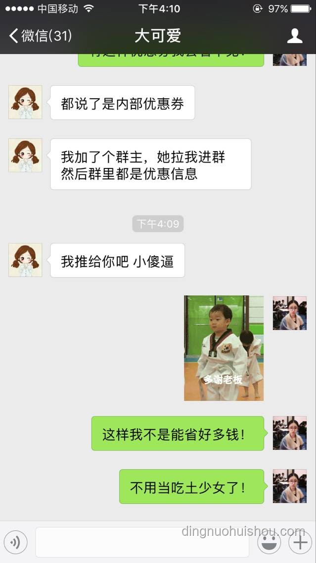 月底手頭緊？實用省錢攻略大放送！