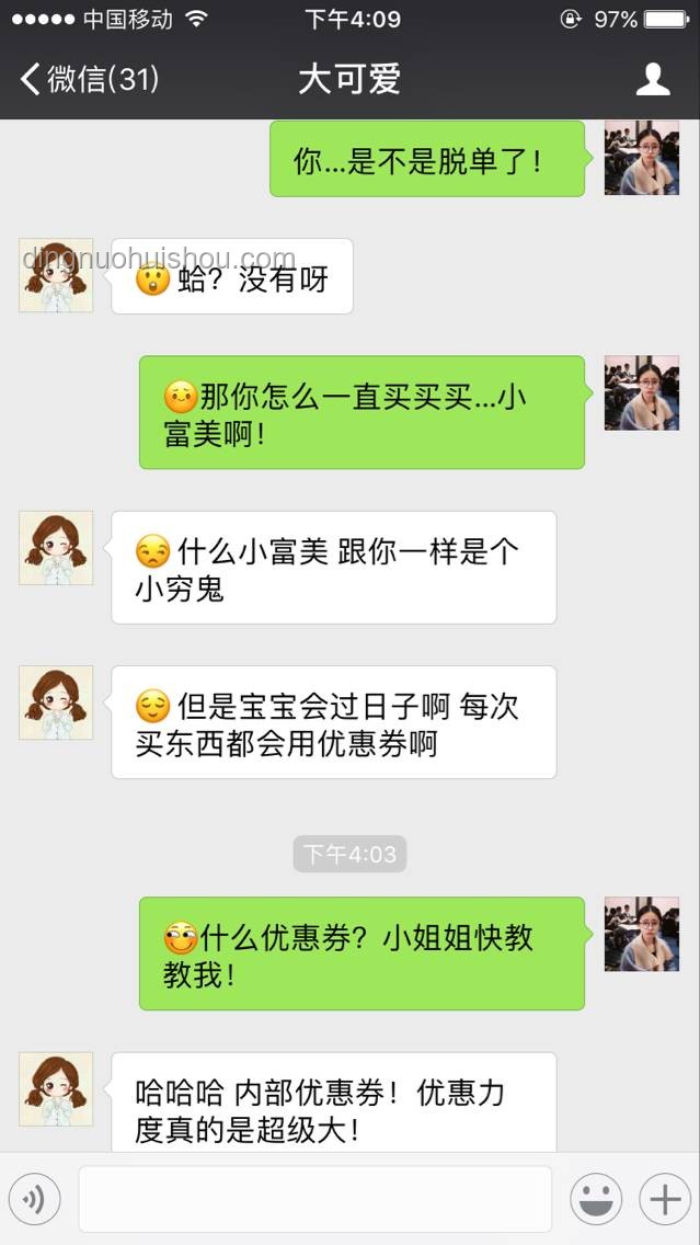 月底手頭緊？實用省錢攻略大放送！