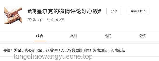 “第57次取消發送”爆火背后，我的視頻創作啟示錄??