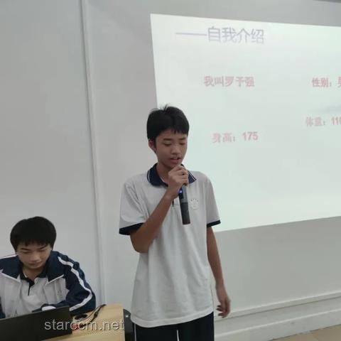從中職逆襲北大：八年跨界創新之旅