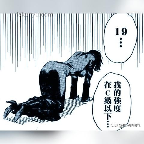 “一拳超人”認真一拳：未來強度預測與趨勢分析