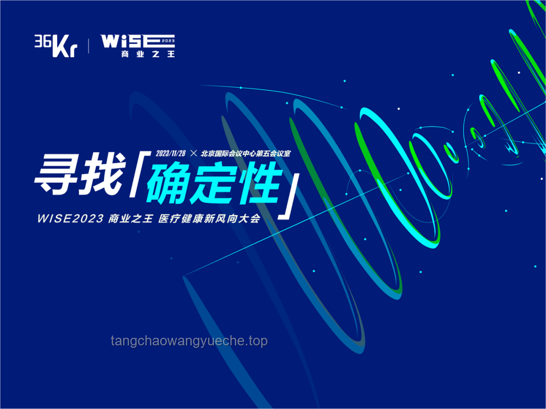 蘇超標語：解鎖城市特色的文化密碼??