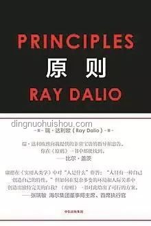 達利歐警示：美債務危機迫在眉睫，風險亟需關注