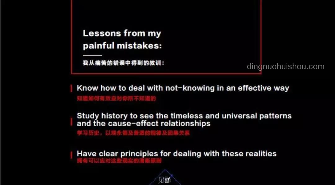 達利歐警示：美債務危機迫在眉睫，風險亟需關注