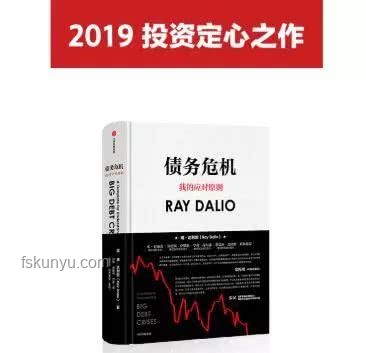 達利歐警示：美債務危機迫在眉睫