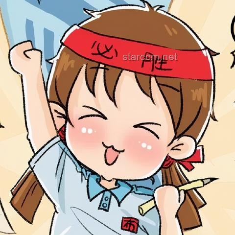 高考加油！一步步助你夢想成真